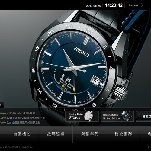 SEIKO RWD網頁 網站設計