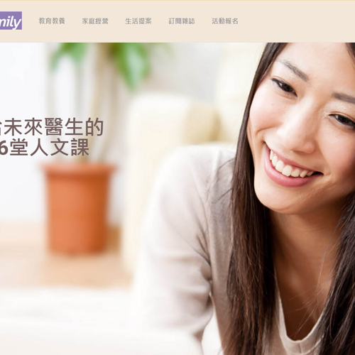 天下文化 RWD網頁 網站設計